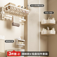 丽佳邦吸盘浴巾架套装吸盘奶白浴巾架3件套2