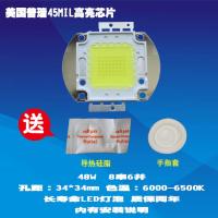 成越全新艾木维I7 48W普瑞45MIL高亮芯片LED投影机投影仪灯泡