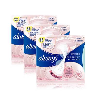 护舒宝(Whisper) 套装J HSB00-010(日用16片*2+量多日用14片)