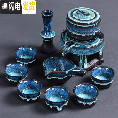 三维工匠复古半全自动功夫茶具套装家用陶瓷防烫懒人旋转泡茶器创意茶杯壶 窑变石磨-安全装