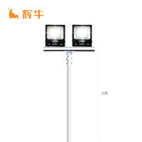 辉牛 LED户外高杆球场灯 HN-9800 套