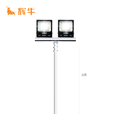 辉牛 LED户外高杆球场灯 HN-9800 套
