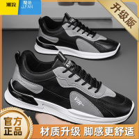 聚范安­錔男鞋运动鞋2024新款休闲鞋工作上班皮面防水防滑劳保鞋