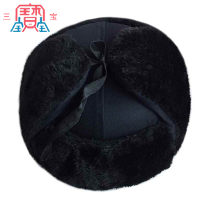 三宝 布面剪绒防寒帽 LS-FH02 57#