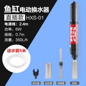 鱼缸自动换水器电动水族箱吸便器吸水清理鱼便洗沙吸便抽水泵