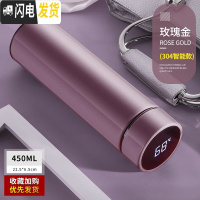 三维工匠保温杯男大容量智能学生简约水杯女个性潮流创意不锈钢茶杯子定制 (智能盖)304玫瑰金
