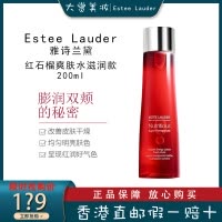 雅诗兰黛(Estee Lauder)红石榴爽肤水 补水保湿 红石榴水200ml滋润型