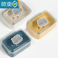 敬平旅行带盖香便携式学生宿舍卫生间卡通翻盖沥水塑料肥 米白1个+蓝色1个+黄色1个皂盒