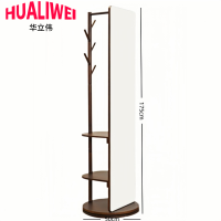 华立伟穿衣镜50*175cm个