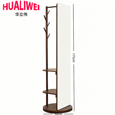 华立伟穿衣镜50*175cm个