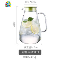 北欧冷水壶家用超大容量玻璃晾瓶套装凉白开水杯可高温扎壶泡茶壶 FENGHOU 单壶-1800ml+2个玻璃杯凉水壶