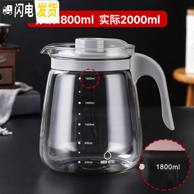 三维工匠玻璃耐热高温冷水壶凉水壶瓶防爆大容量家用凉白开泡茶壶水杯套装 金属灰大号+清洁刷[实际容量2000]单壶
