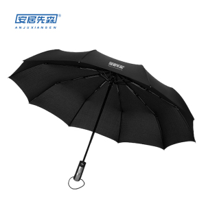 安居先森 ANJU260311十骨一键开合商务雨伞(计价单位:把)黑色