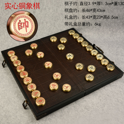 宏图好运铜实心象棋创意家用大号折叠象棋盘商务礼品送礼长辈全铜象棋16407