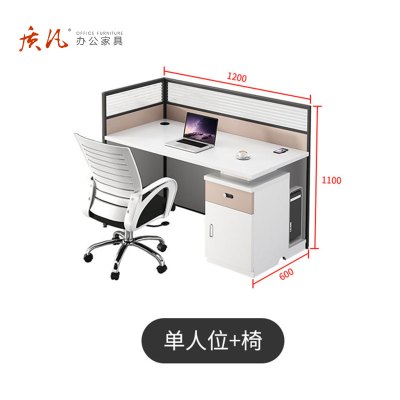 苏宁 质凡 办公家具 职员办公桌简约卡座隔断屏风员工位 单人位含椅