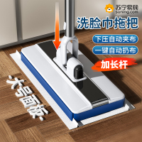 洗脸巾拖把夹抹布懒人静电除尘迷你小拖把2026新款家用大号加长杆2940