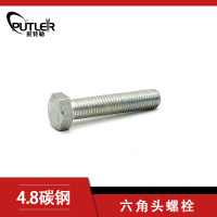 班特勒 六角头螺栓-C级 M12*110mm 4.8级镀锌/个