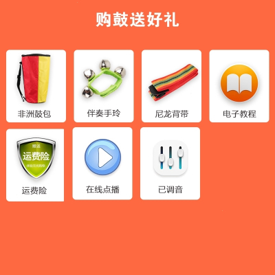 非洲鼓手鼓丽江儿童幼儿园成人初学者云南手拍鼓羊皮8寸10寸12寸标13寸-彩绘+赠品+运费险-