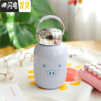 三维工匠儿童保温杯小学生小巧便携韩版女少女水杯女士可爱幼儿园大肚杯子 蓝色230