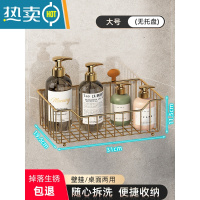 敬平免打孔卫生间置物架浴室洗澡洗漱台架子厕所洗手间墙上壁挂收纳架 镂空大号壁挂篮[免打孔壁挂桌面两用]浴室置物架