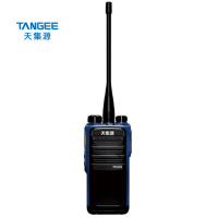 天集源数字对讲机含双电池版PD530S录音(套)