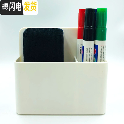 三维工匠买就送4白板笔+1板擦 磁性可吸附笔筒磁性白板笔盒粉笔筒收纳盒 玻璃白板白墙等需备注送贴片