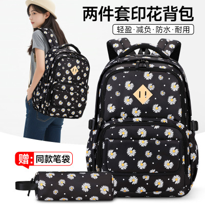 双肩书包小学生女5-6年级赠同款笔袋大容量超轻背包男