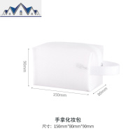 网红简约大容量化妆品旅行收纳包洗澡化妆包女袋子手提防水便携 三维工匠