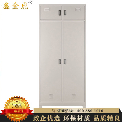 鑫金虎 常规款钢制内务更衣物品柜2门更衣柜双门物品柜