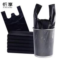 忻享 加厚黑色背心式塑料垃圾袋48*70cm 50个/包