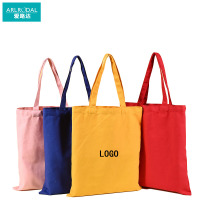 爱路达 路外宣传帆布袋手提袋可定制中号宽31*高36 X29S个
