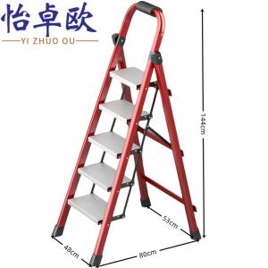 怡卓欧