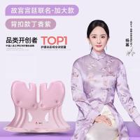 (故宫宫廷文化联名加大版丁香紫)BKT人体工学护腰坐姿椅(适合体重100-150斤人群)