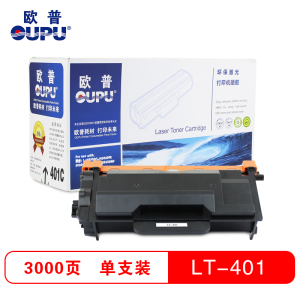 欧普(OUPU)LT401粉盒 适用联想 LJ4000D/5000DN/M8650DN/8950DNF/8960D