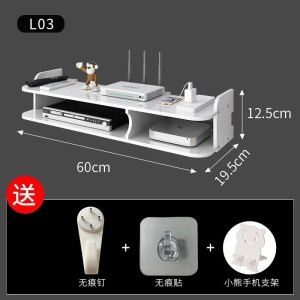 美帮汇路由器置物架电视机顶盒壁挂免打孔wifi收纳盒客厅装饰理线器架子