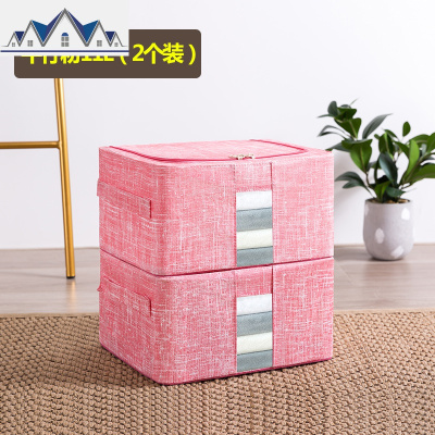 家用衣服收纳箱布艺装被子衣物儿童玩具整理箱可折叠特大号2个装 三维工匠
