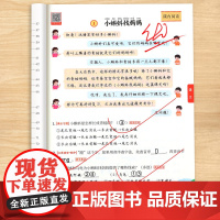 斗半匠]二年级下册阅读理解专项训练每日一练人教版小学2上看图写话语文同步练习册题下册课内课外阅读书强化真题100篇答题技