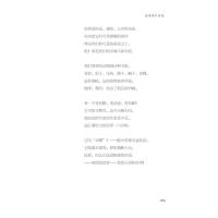 波德莱尔诗选(精)/外国经典诗歌珍藏丛书