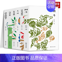 西去的骑手 [正版]红柯作品集典藏系列全6册 西去的骑手 乌尔禾 生命树 大河 百鸟朝凤 阿斗 现代当代文学散文集 中国