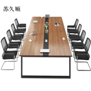 苏久顺会议桌长桌工作桌洽谈桌椅组合2.4米会议桌+8椅[工厂现做 7天内发货]