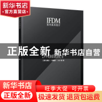 正版 室内家具设计:工程与酒店(2020春夏) 卡洛斯·加西亚 辽宁