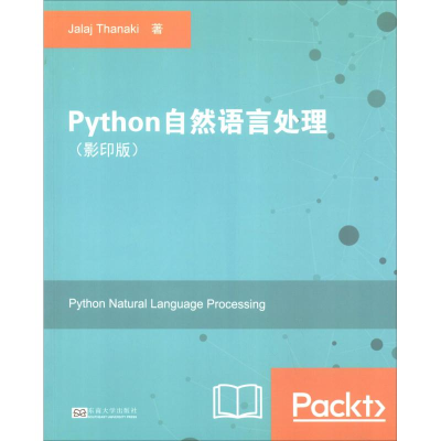 醉染图书Python自然语言处理()9787564178659