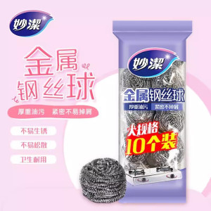 妙洁金属钢丝球10只