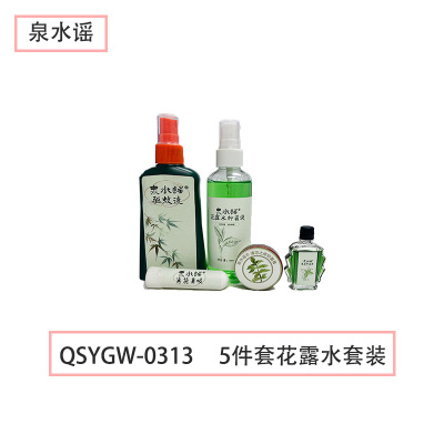 泉水谣QSYGW-0313 5件套 驱蚊防晒花露水套装 5.00 瓶/套 花露水(计价单位:套)白 色