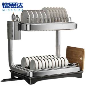 铭思达沥水架42cm个