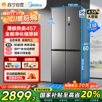 美的(Midea)457十字四开门60cm超薄嵌入式底部散热一级变频智能家用冰箱 MR-457WUSPZE苍穹灰
