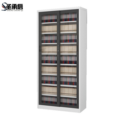 圣承启 资料柜 80cm台
