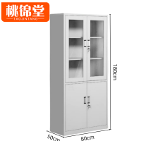 桃锦堂资料柜800*500*1800mm台