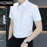 HLCOMAN夏季男士短袖有口袋白衬衫纯色商务休闲正装凉感免烫半袖薄款衬衣