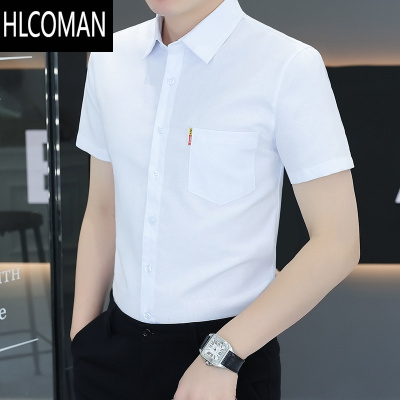 HLCOMAN夏季男士短袖有口袋白衬衫纯色商务休闲正装凉感免烫半袖薄款衬衣